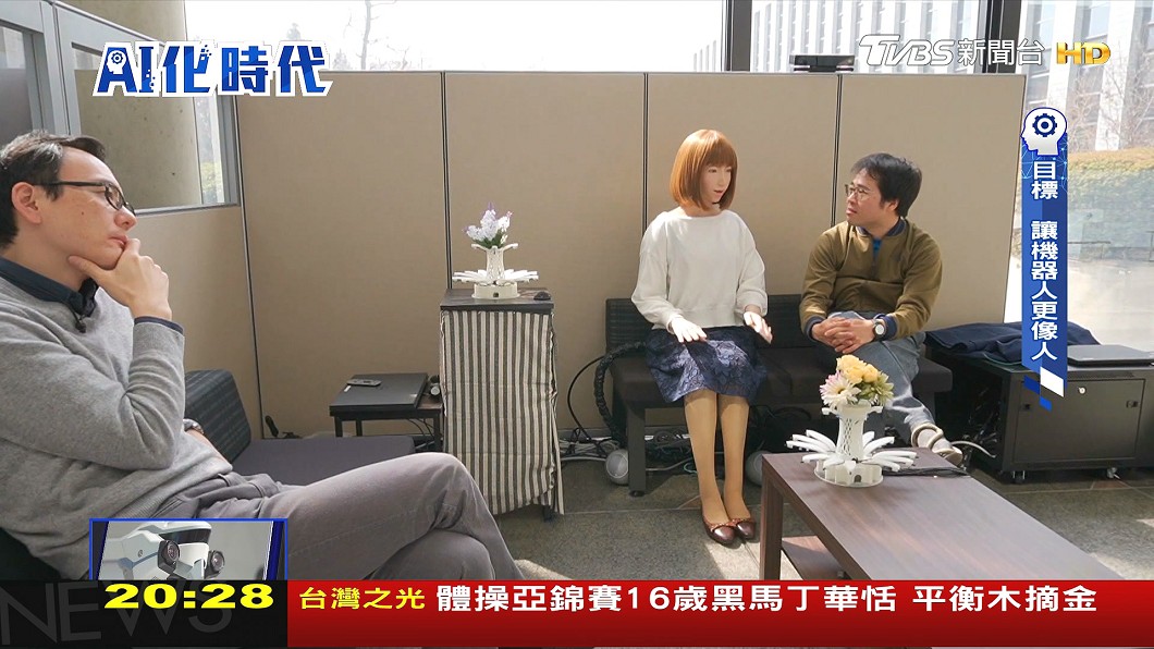 圖／TVBS