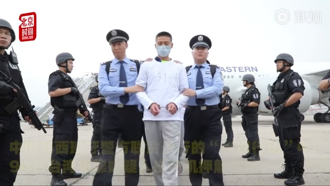 台詐騙犯「送中」喊:我是台灣人 西班牙法官反感不甩