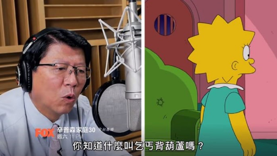 圖/翻攝自謝龍介 臉書