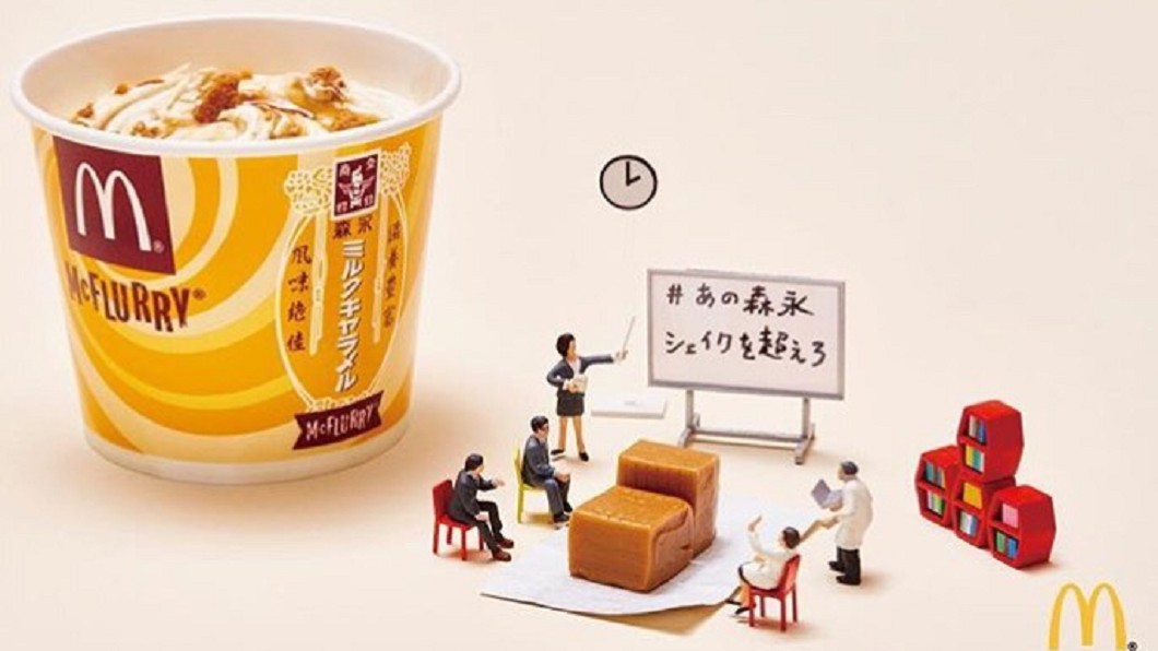 從日本紅到台灣!業者推「牛奶糖冰品」 只有今夏才有