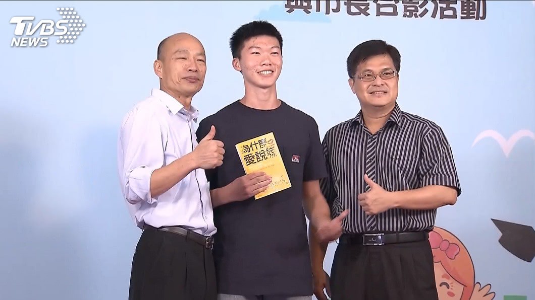 去年畢典頒獎頻遭嗆!「韓國瑜市長獎」僅此一屆成絕響