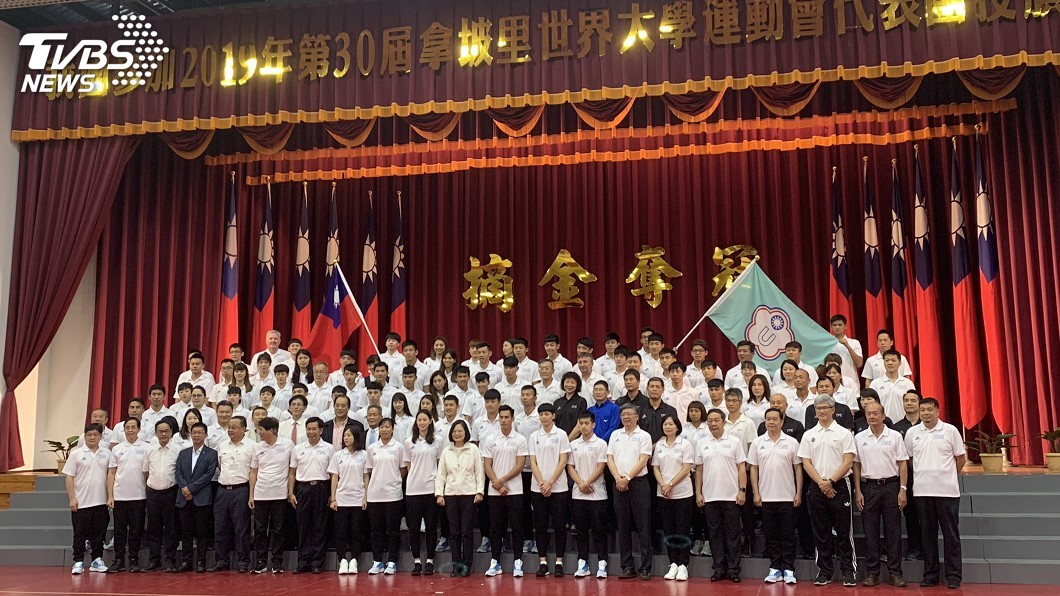 蔡總統為世大運授旗 期許帶給台灣奇蹟的夏天