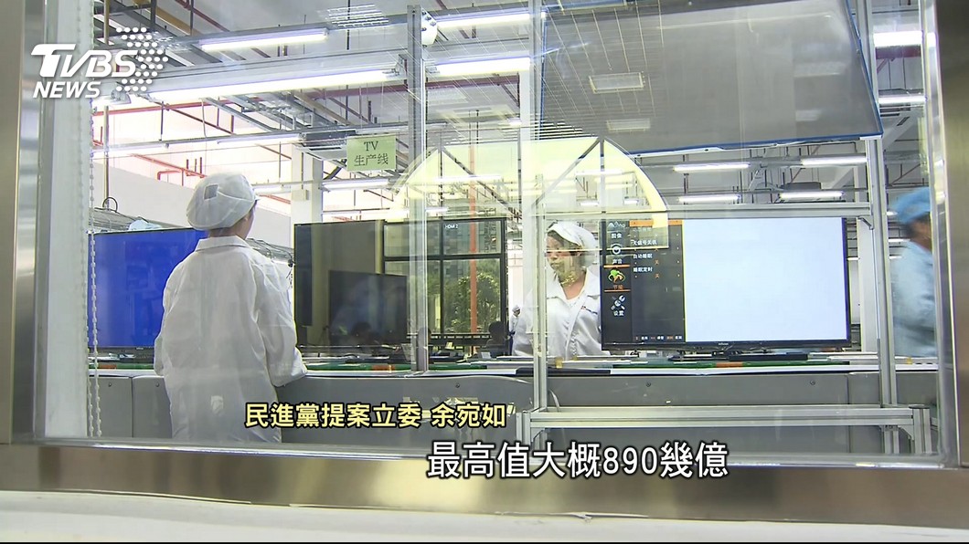 圖／TVBS