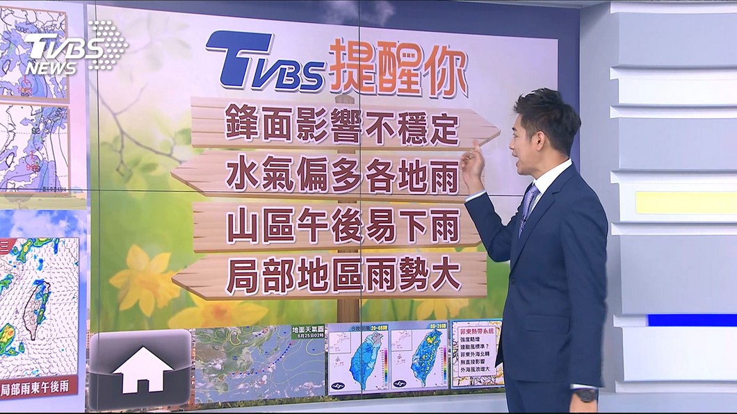 圖／TVBS
