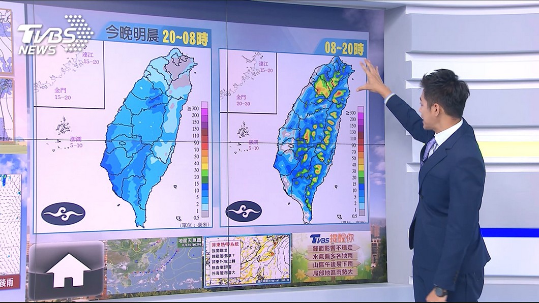 圖／TVBS