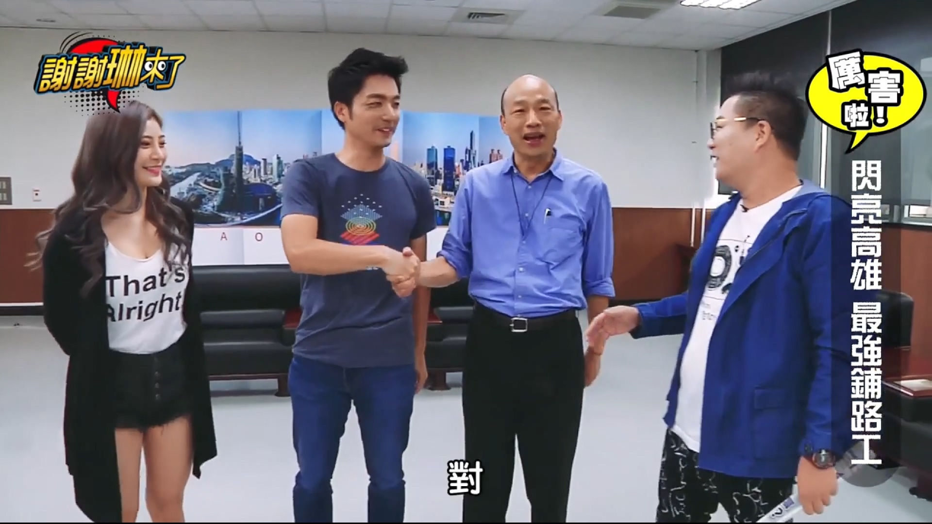 圖／翻攝自謝謝琳來了 youtube