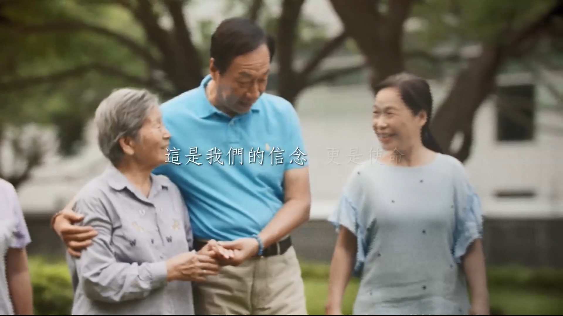 圖/翻攝自郭台銘臉書