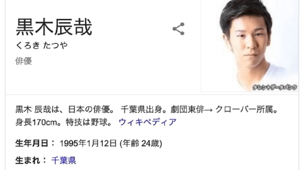 圖/翻攝自推特