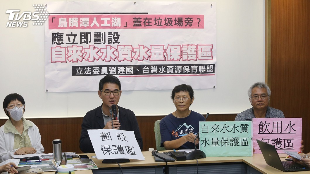 環團憂鳥嘴潭人工湖遭污染　中水局：會確保水質