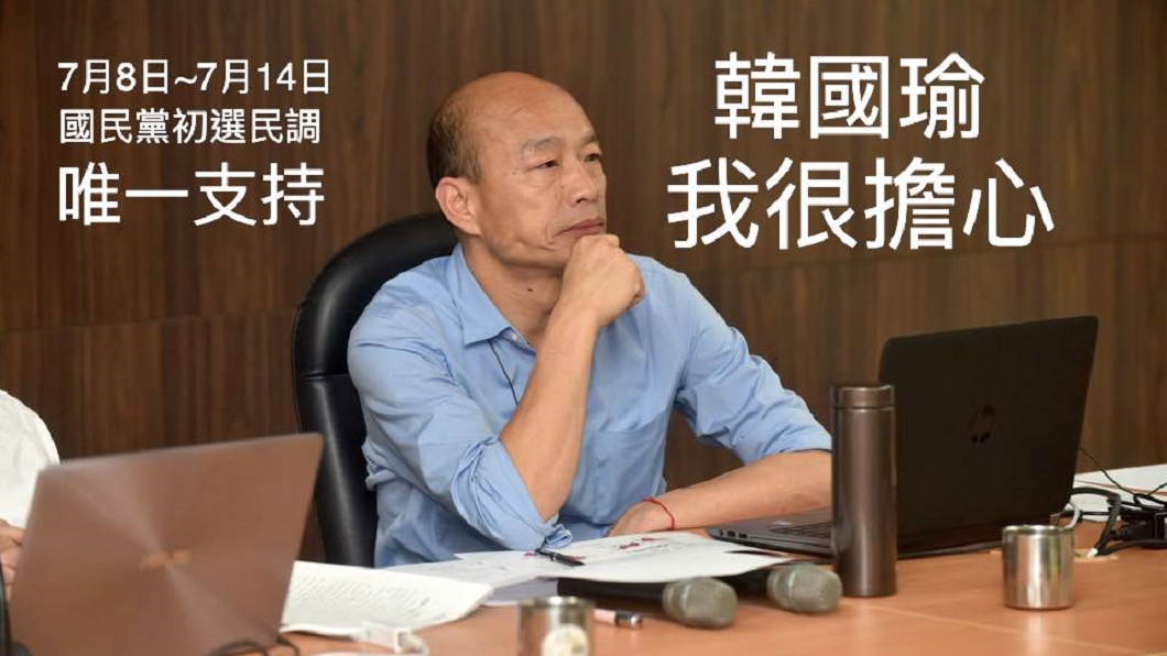 韓黑變韓粉！？王浩宇發雞排祭品文：非韓不投