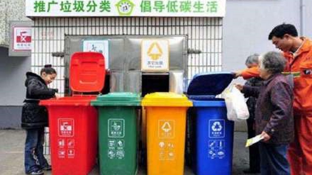 上海推垃圾分類違規罰錢　陸媒：史上最嚴