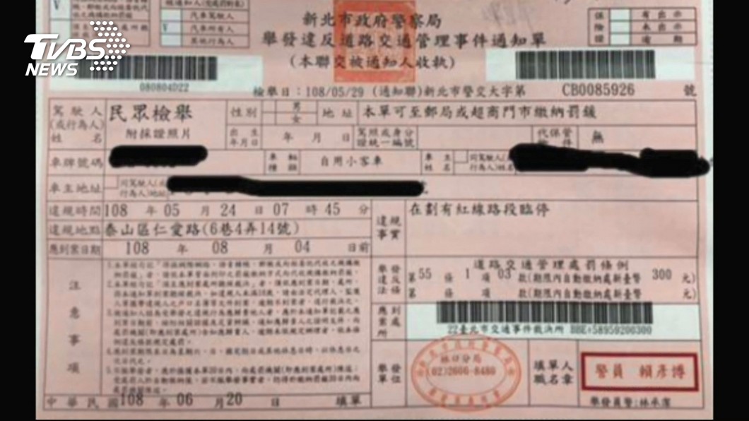 圖／TVBS