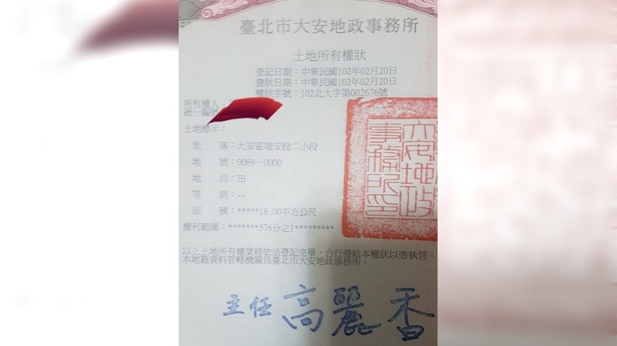 圖／翻攝自 不要再買了！免費的幻物與幻務 臉書
