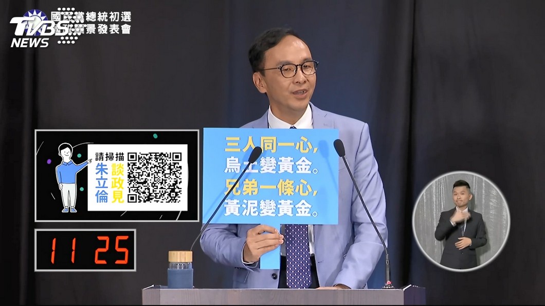 圖／TVBS