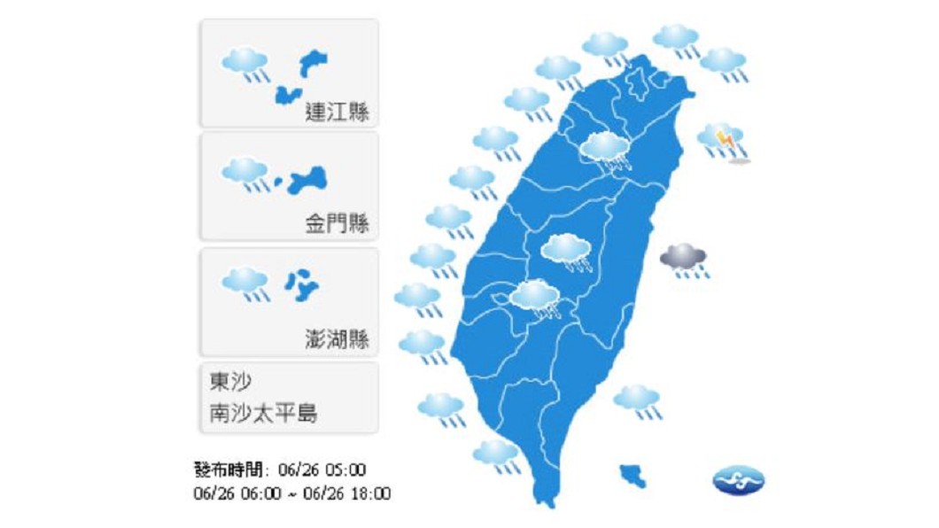 圖/中央氣象局