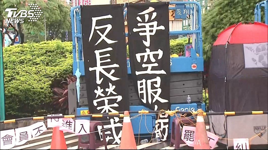 圖／TVBS