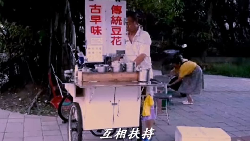 天熱就起水泡!罕病夫妻 頂烈日賣豆花