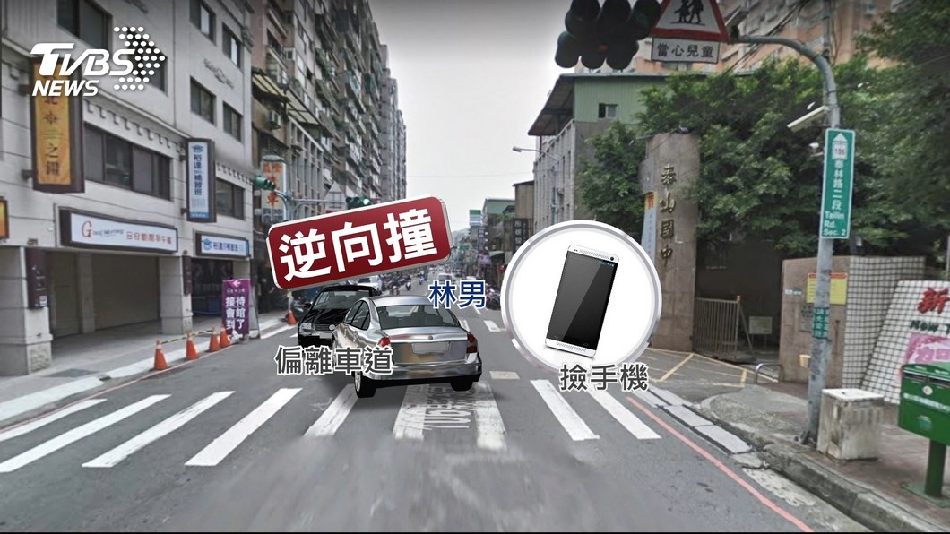 圖／TVBS
