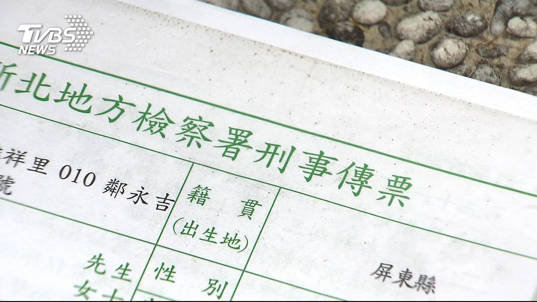 圖/TVBS