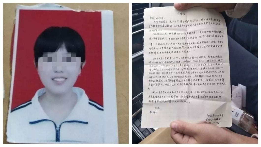 會考前3天返家拿書 國三女遭家暴父持刀捅死