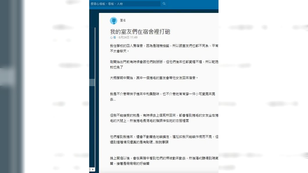 圖/翻攝自Dcrad