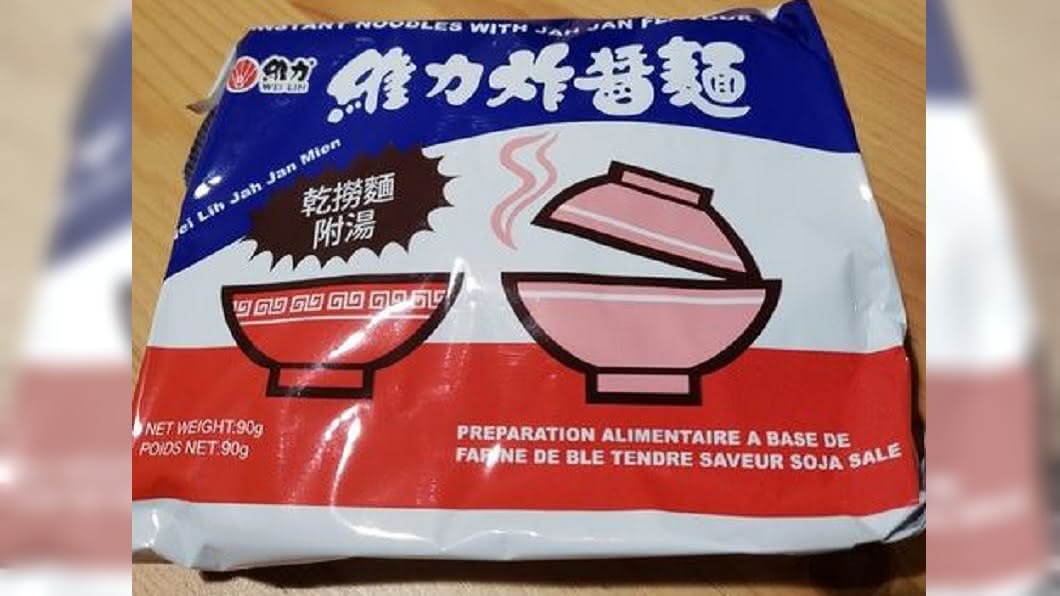 什麼!維力炸醬麵不是來自台灣?真相曝光長知識了