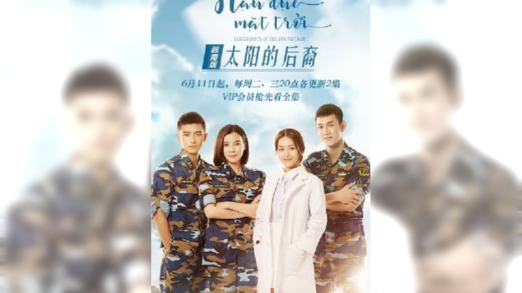 圖/翻攝自愛奇藝電視劇微博