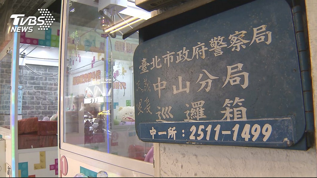 圖/TVBS