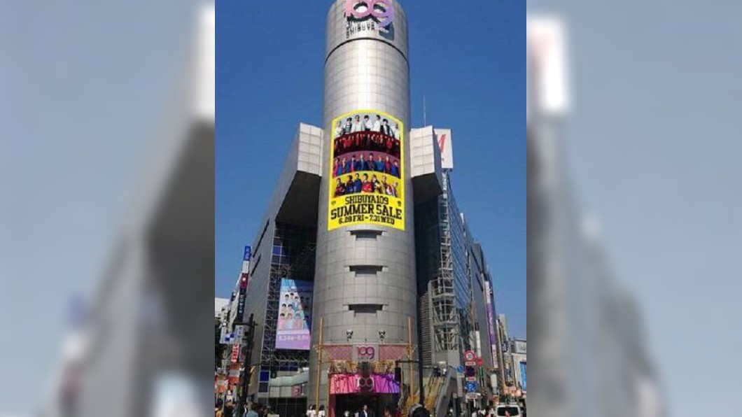 圖／翻攝自SHIBUYA109推特