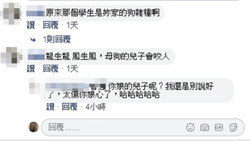 韓粉誤認電台主持人是模範生家長。圖／翻攝自臉書「台灣羚聲」