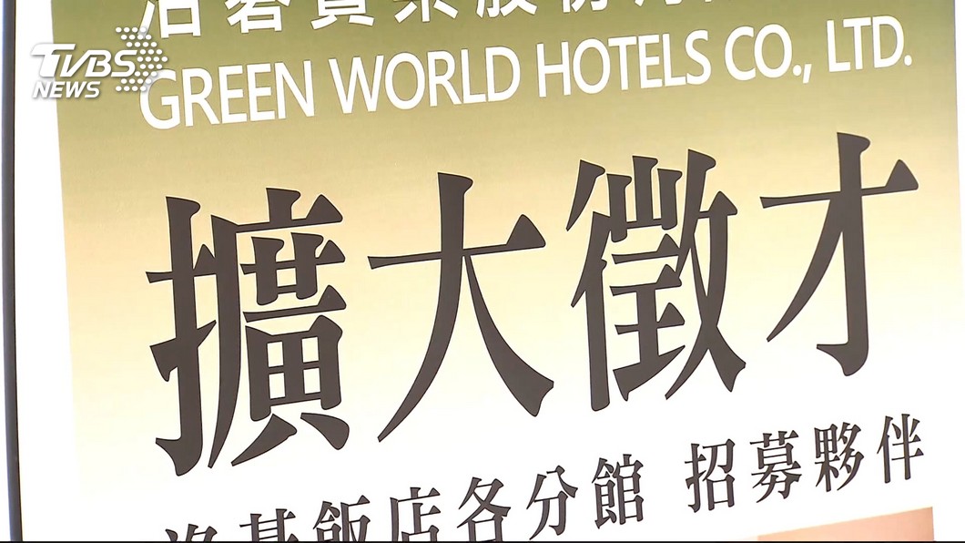 壽險業搶人大作戰 2018年業務登錄人數差點負成長