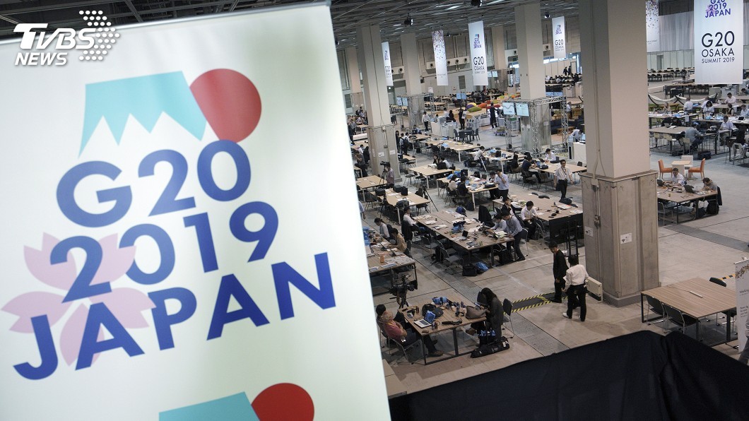 G20峰會大阪登場 5大議題最受關注