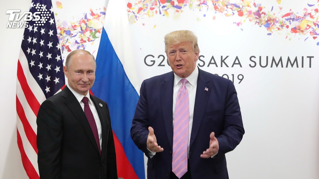 G20場邊會晤普欽 川普:我們關係非常好