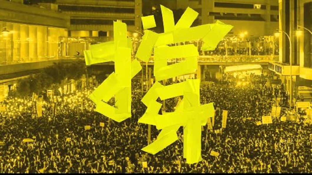 圖/翻攝自董事長樂團臉書