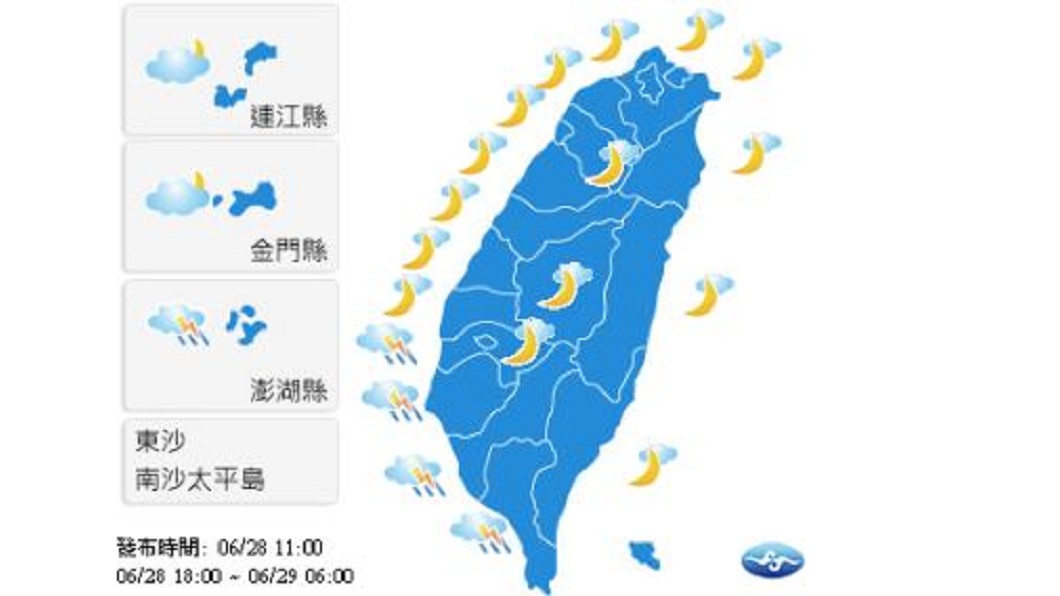 圖/中央氣象局