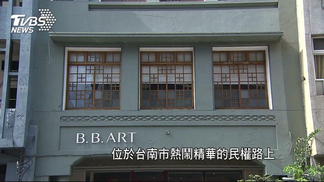 圖/TVBS