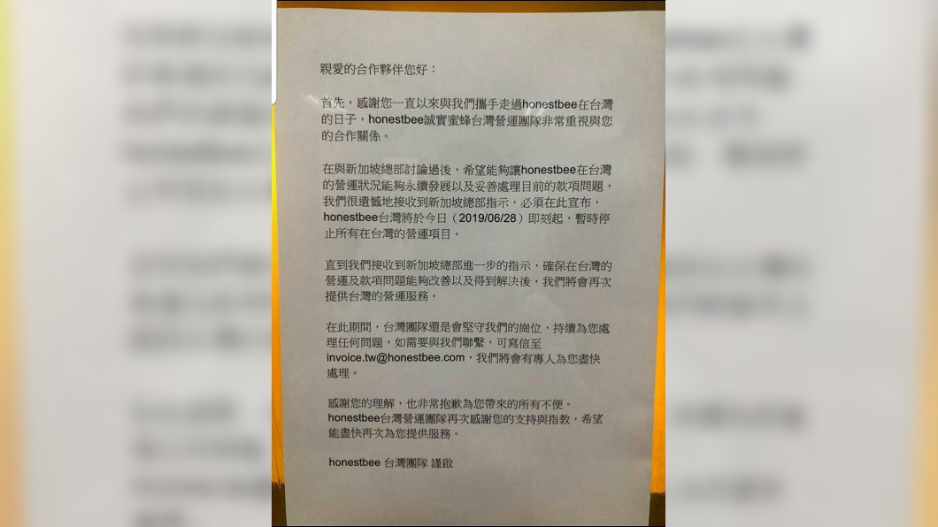 圖／翻攝自自救會群組