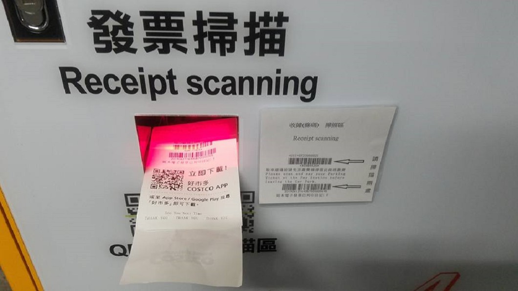 圖／翻攝自臉書社團「Costco好市多 商品經驗老實說」