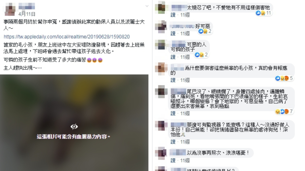 網友在臉書社團發文，讓其他民眾也很氣憤。圖／臉書社團「我愛大甲2」