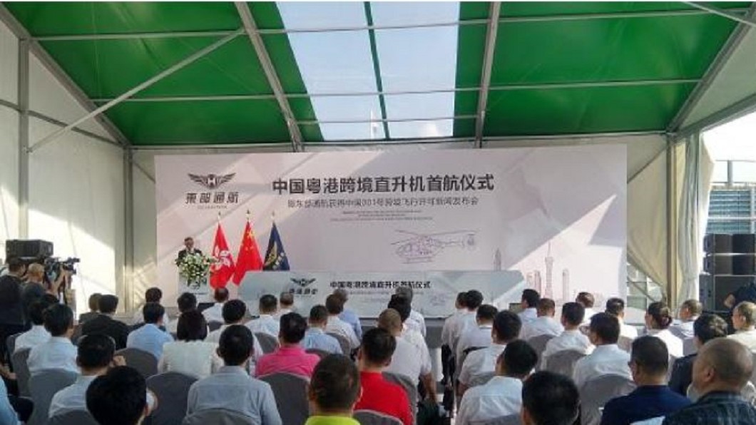 圖/轉攝自深圳新聞網