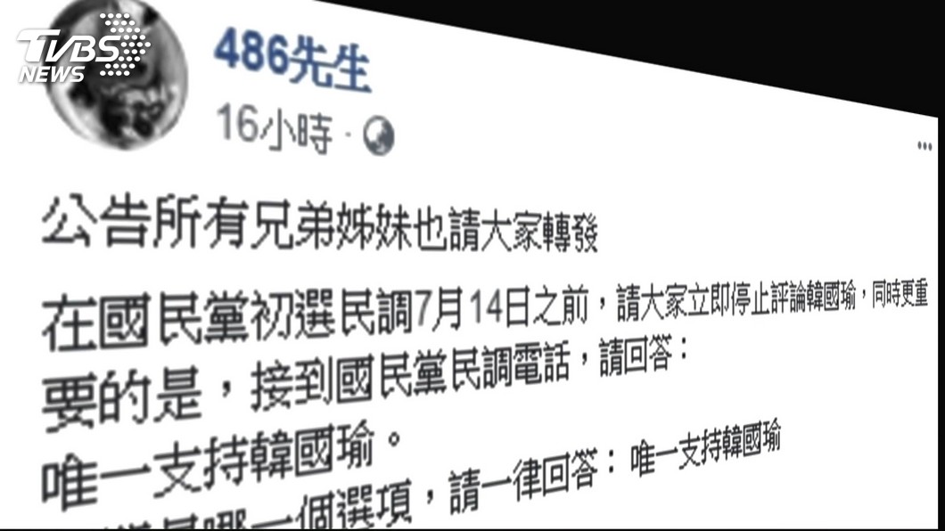 圖/翻攝自臉書