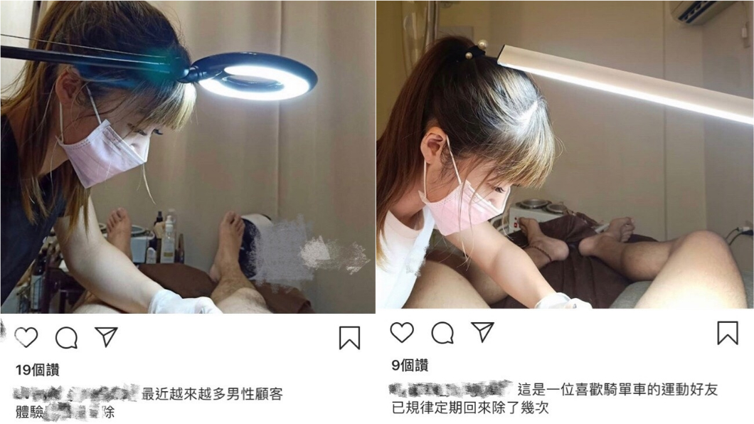 正妹除毛師引爆網友好奇。圖/截自PPT八卦版