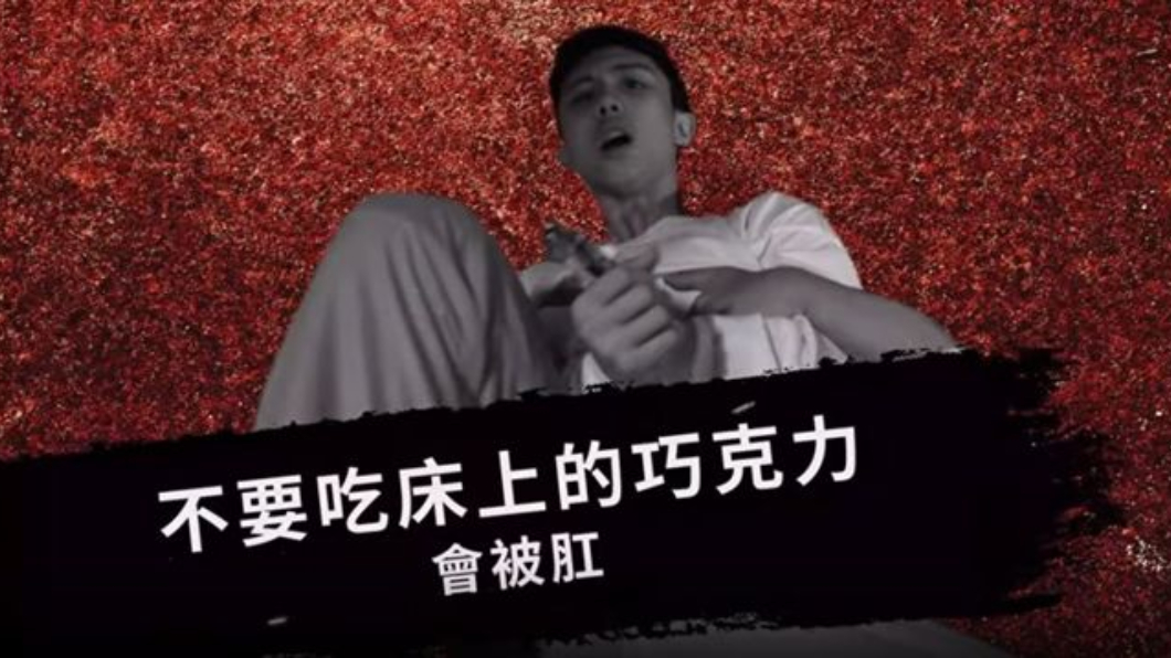 翻攝／YouTube