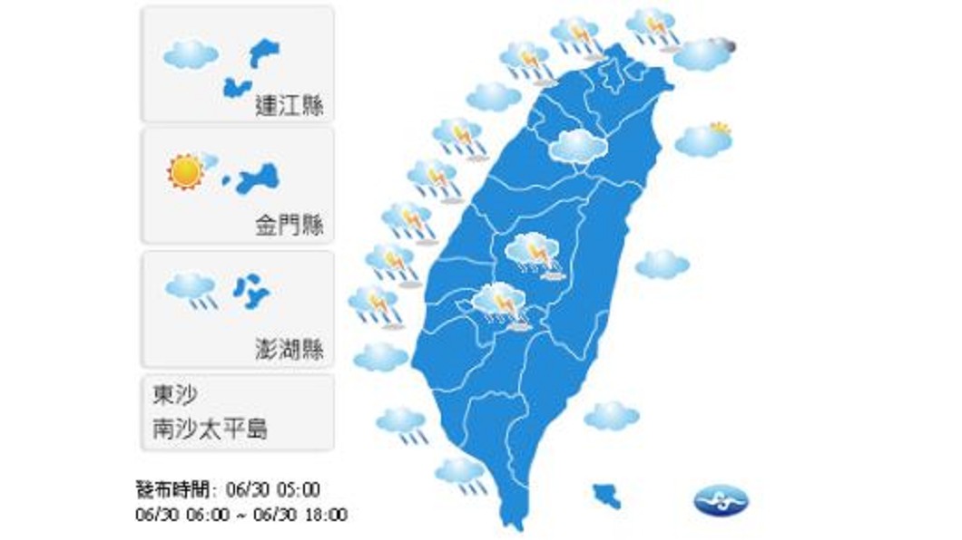 圖／中央社