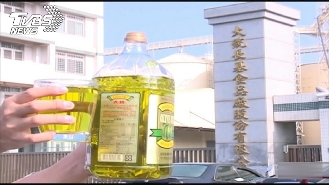 「思考與惡的距離」劣油案纏訟6年無罪　頂新：遲來正義