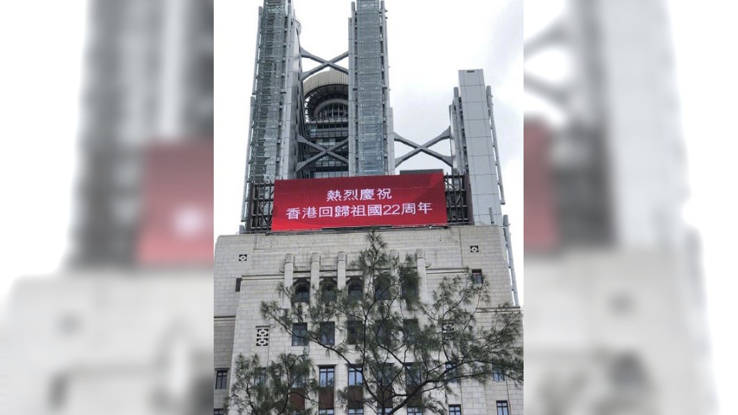 圖/轉攝自環球資訊廣播微博