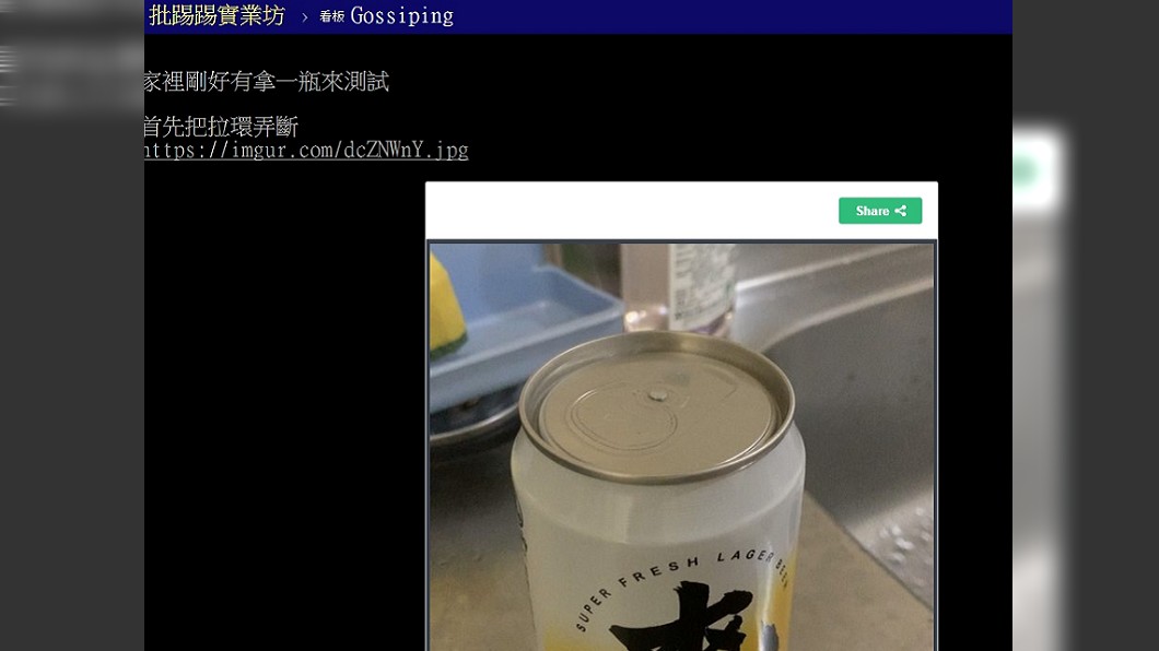 拉環斷掉怎麼辦?「1張紙」妙招讓你輕鬆喝啤酒!