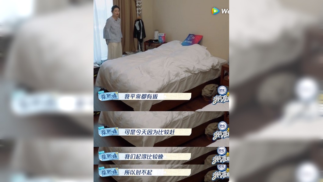 大S發現自己犯錯立刻道歉。圖／截自WeTV《我們是真正的朋友》