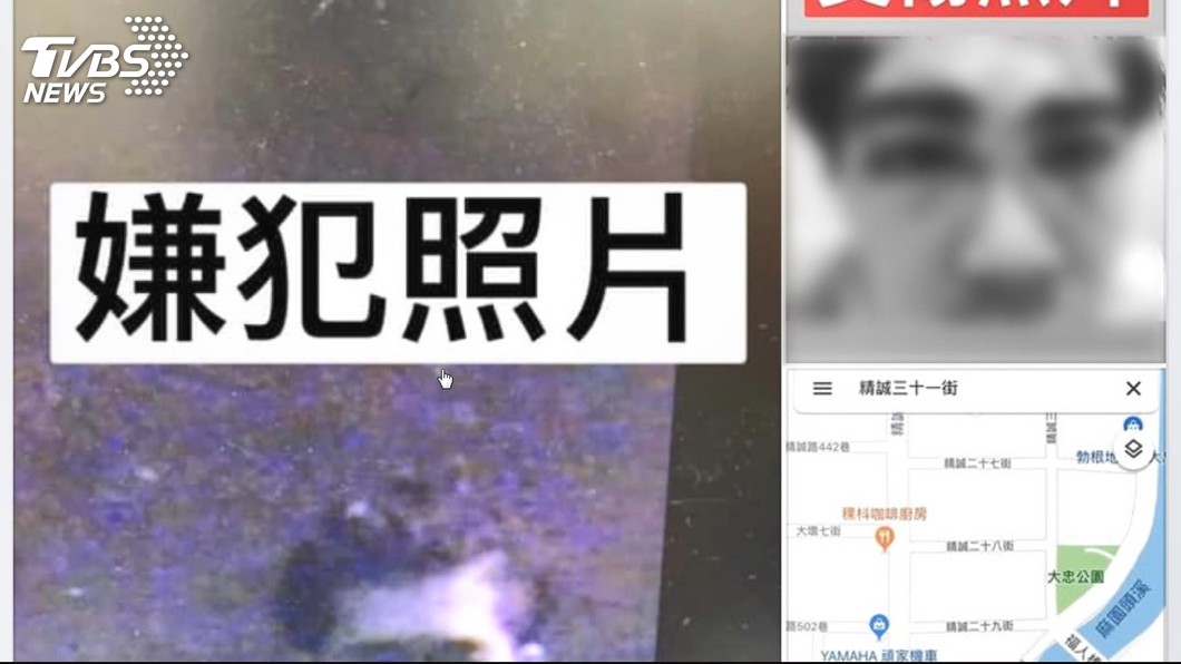 圖/TVBS