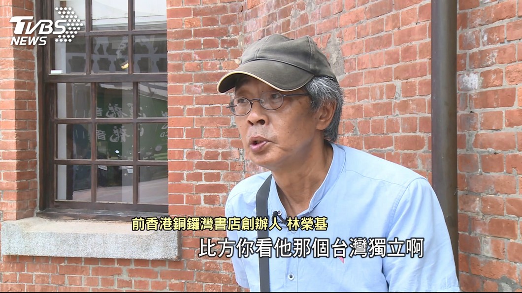 圖／TVBS